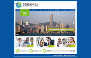 信息咨詢服務(wù)類網(wǎng)站設(shè)計 打造專業(yè)、便捷的用戶體驗